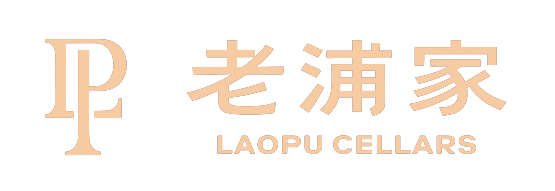 老浦家火腿
