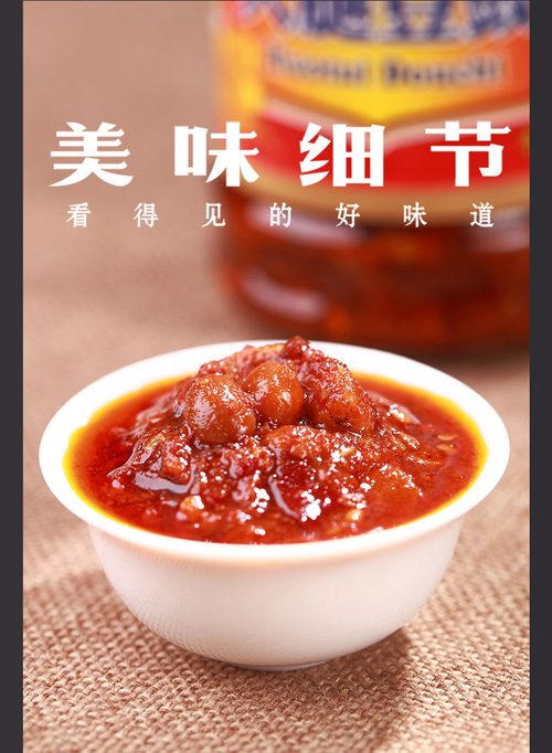 宣威老浦家火腿酱280g辣椒酱、豆豉酱.